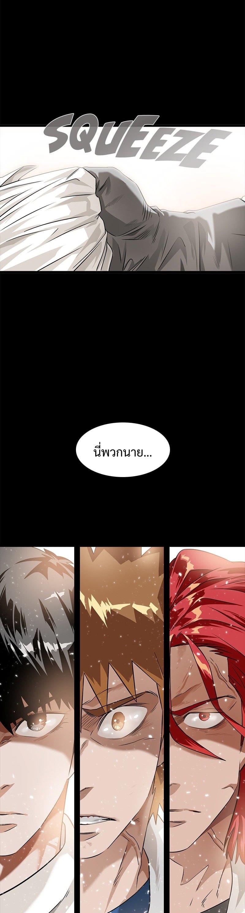 Infinity (2O) 4 09