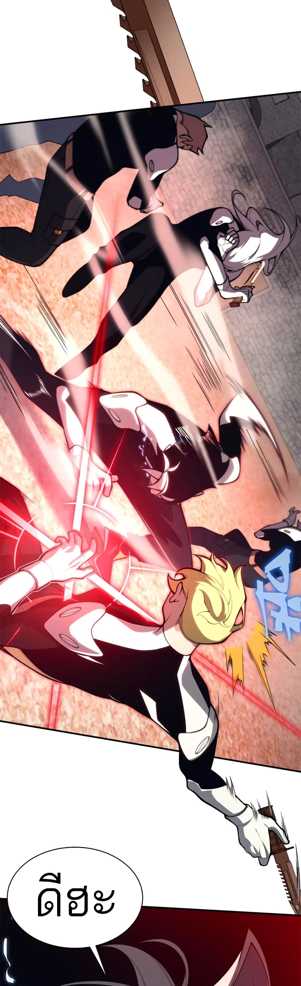 Demonic Evolution ตอนที่ 25 (9)
