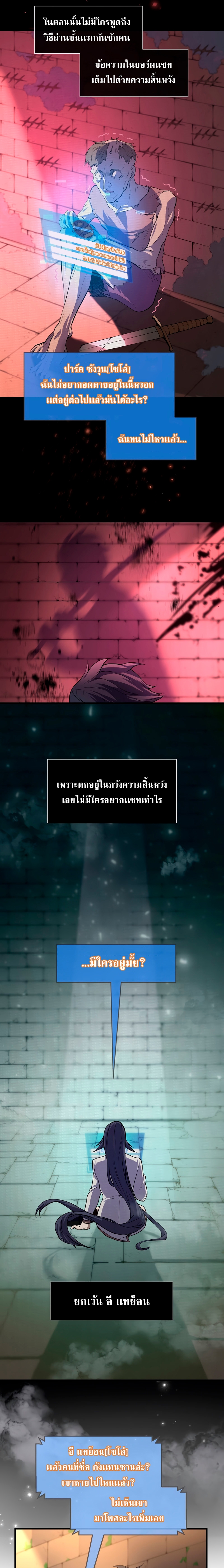 Level Up with Skills 15.03