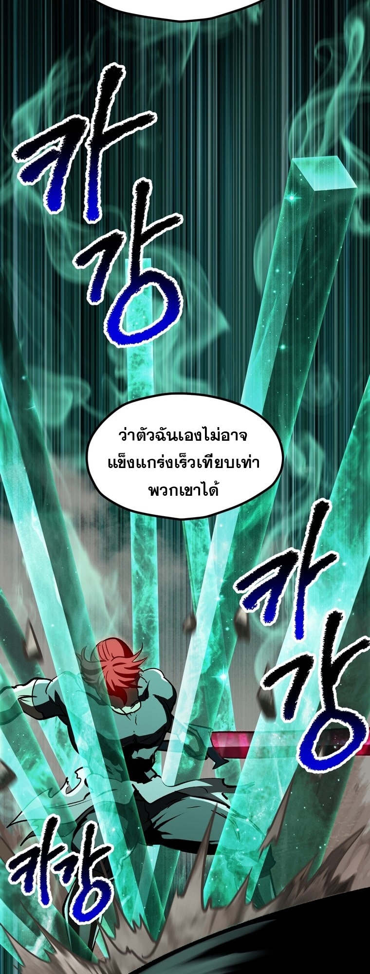 Survival of blade king 180 18 8 25660052
