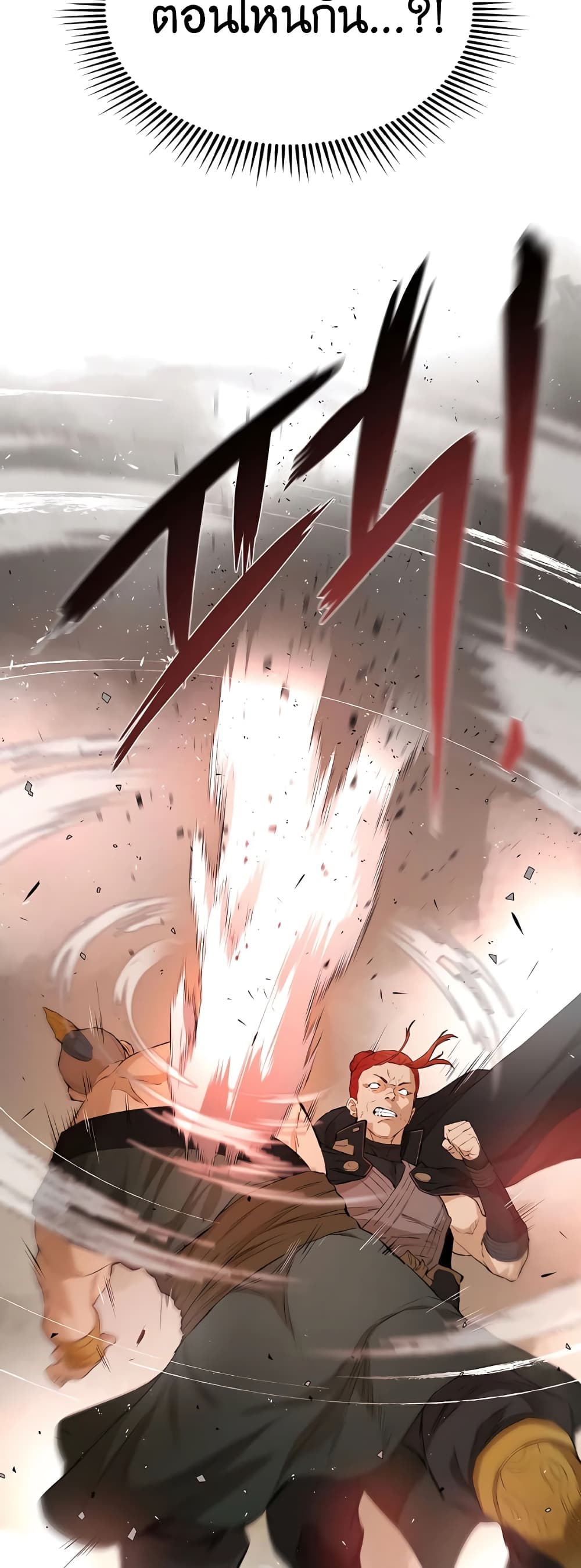 The Villainous Warrior ตอนที่ 30 (55)