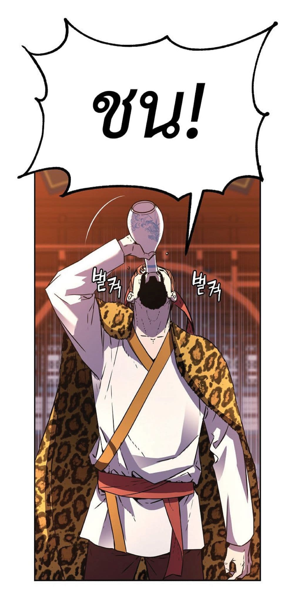 Reincarnation of the Murim Clan’s Former Ranker 48 65