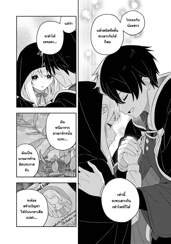 Konyaku Haki Sareta Reijo 59 (5)