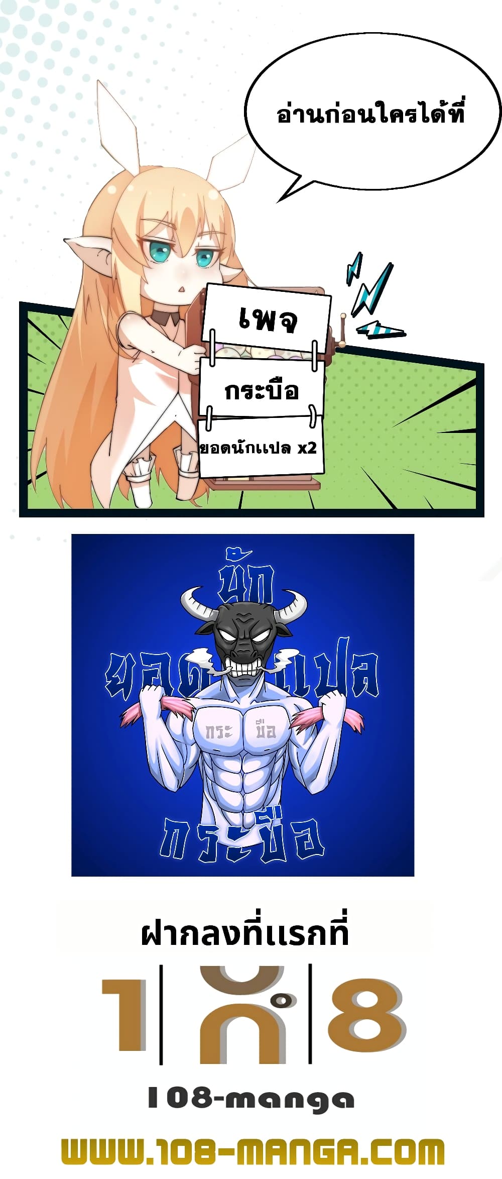 It Starts With a Mountain 222 23