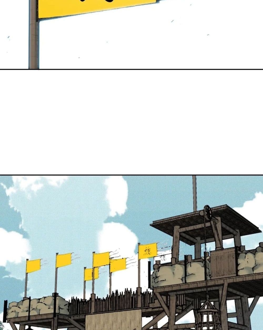 The Eternal Club ตอนที่ 153 (19)