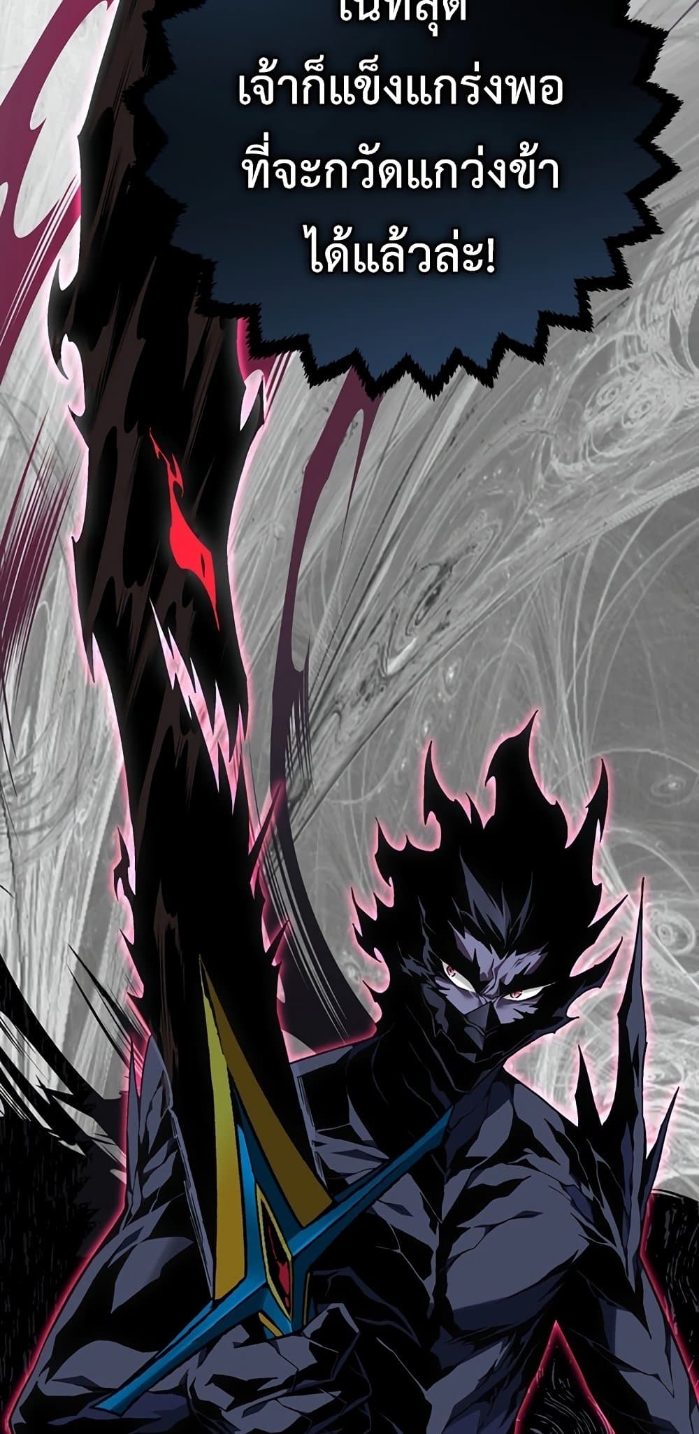 Heavenly Demon Instructor 80 22