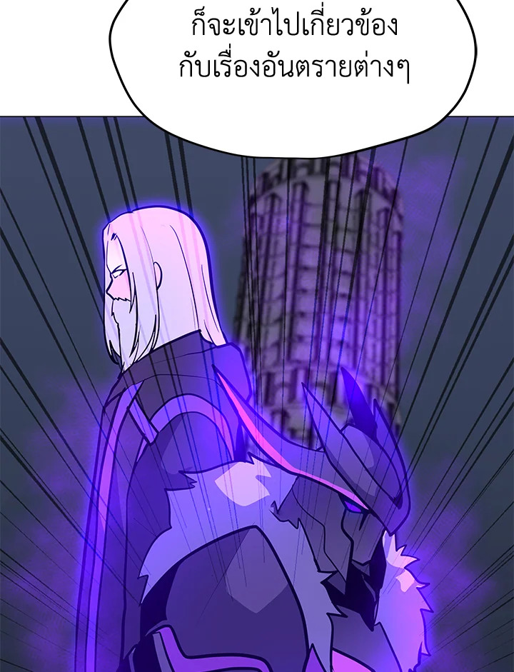 solo spell caster 111.062