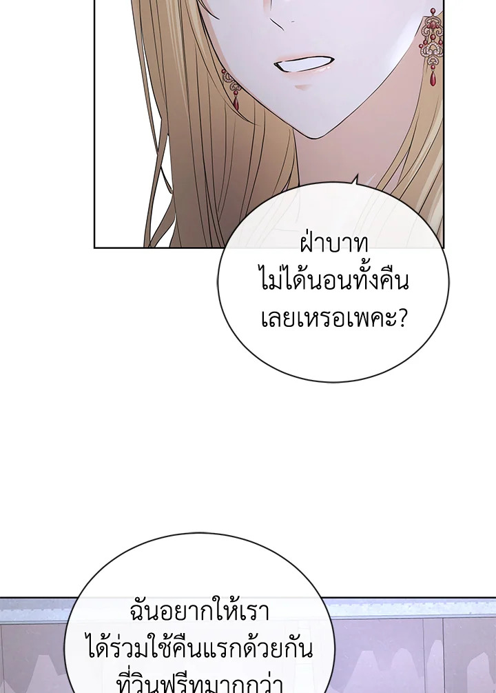 I Don’t Love You Anymore 22 77