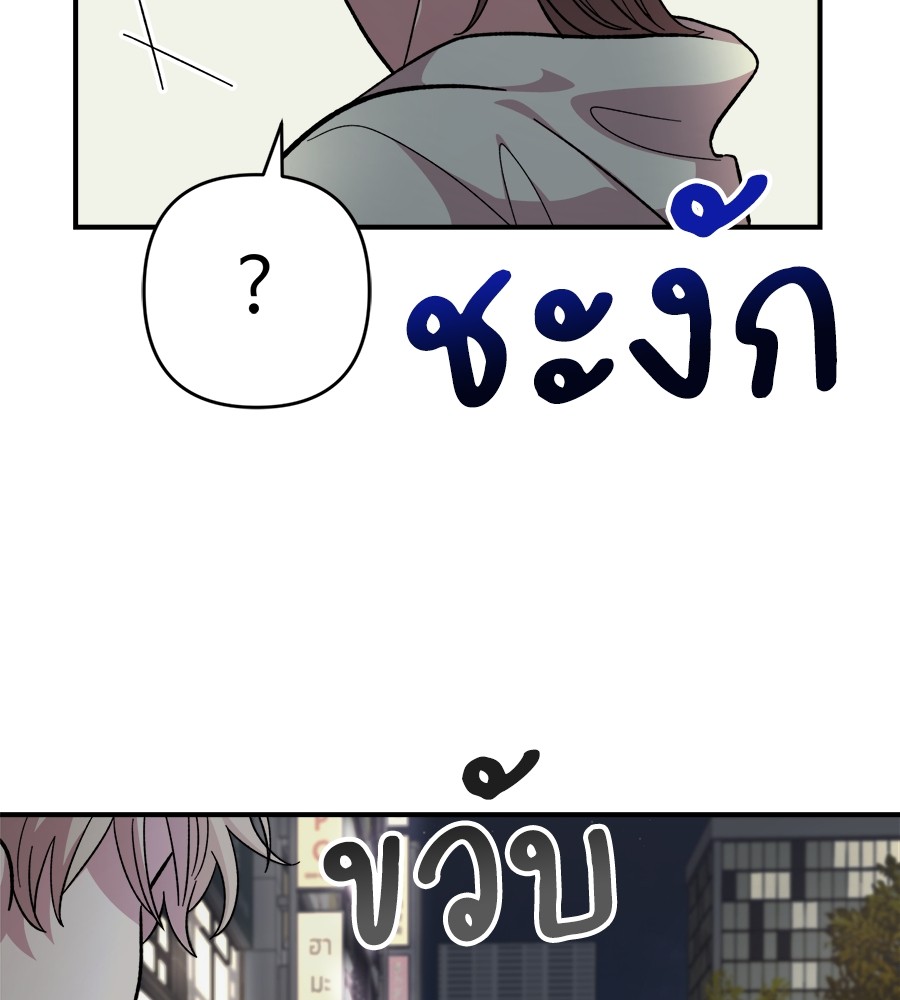 Childhood Friend Complex 17 (151)