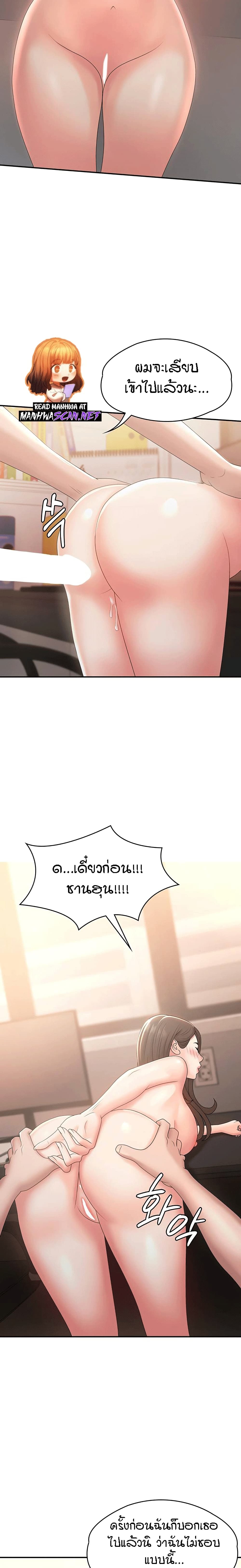 Aunt Puberty 13 (7)