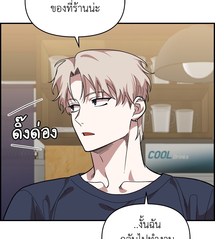 Childhood Friend Complex 5 (33)