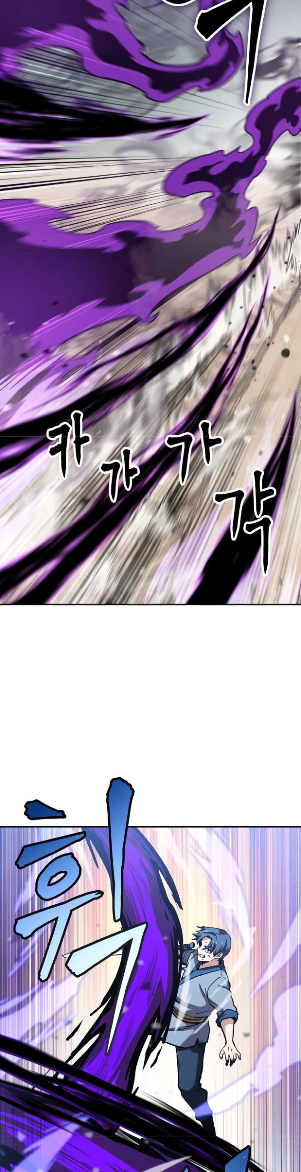 Skeleton Warrior ตอนที่ 7 (16)