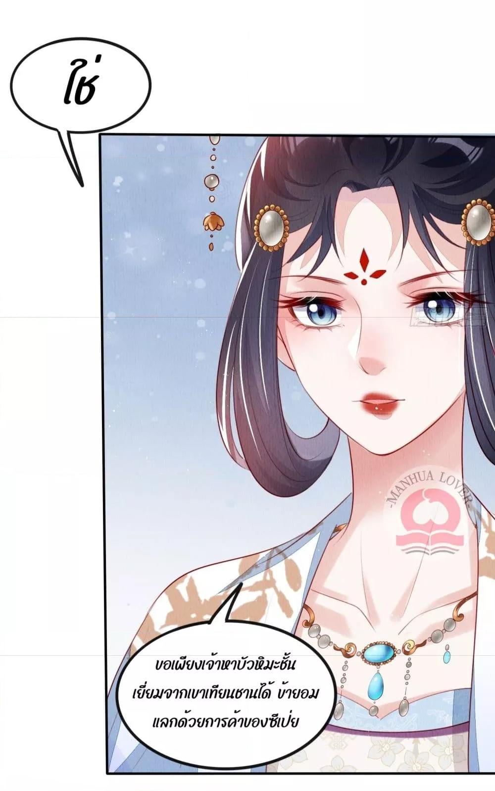 After I Bloom, a Hundred Flowers Will ill 24 (30)