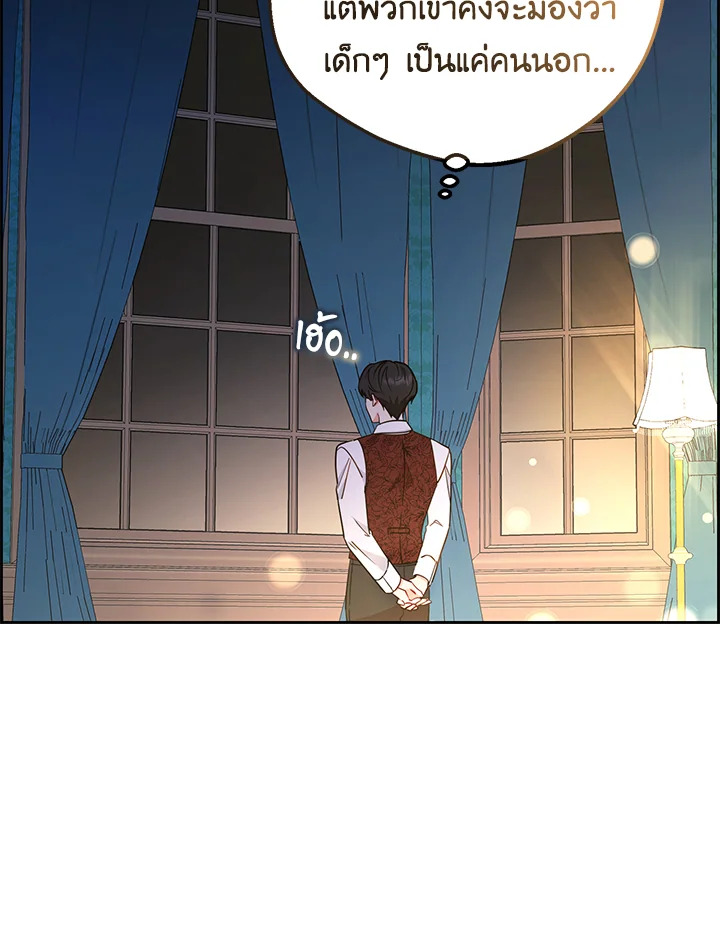 The Villainess Is Shy in Receiving Affection 10 102