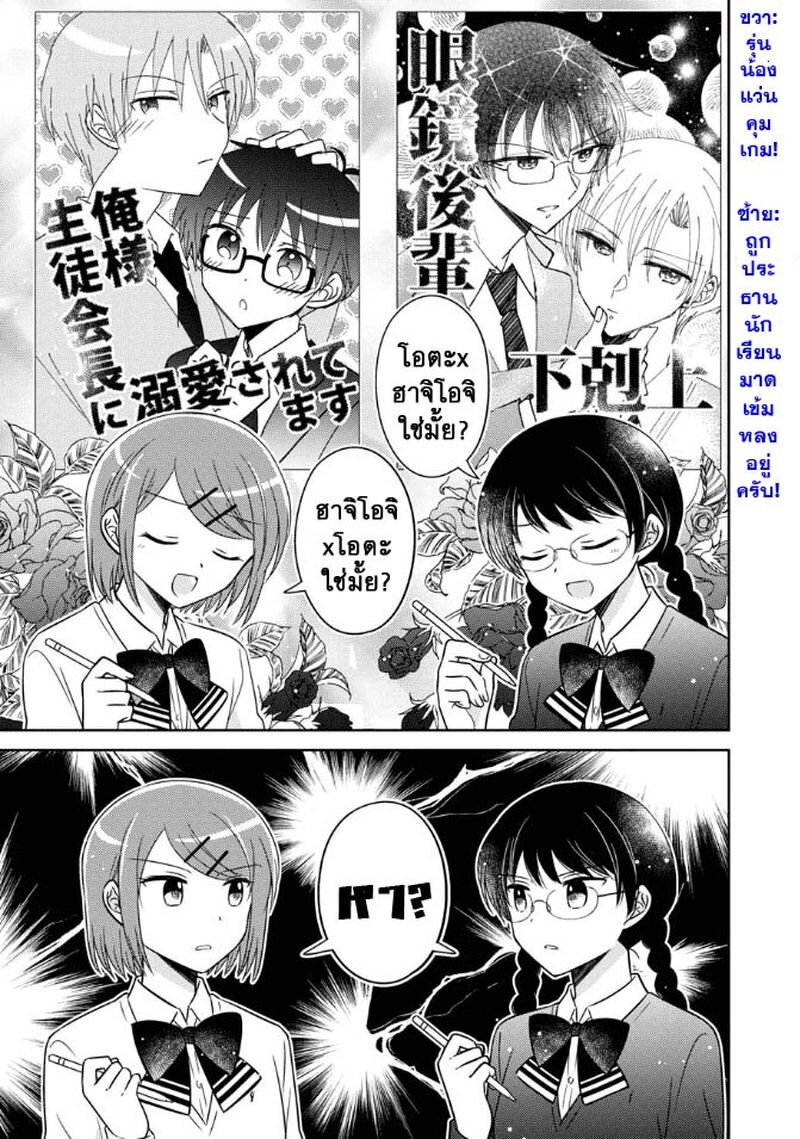 Oshibana 21 07