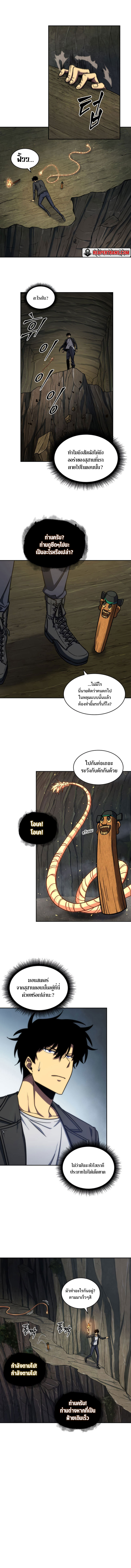 tomb raider king 225.02