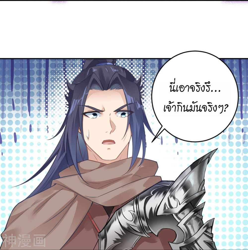 Against the Gods 439 (47)