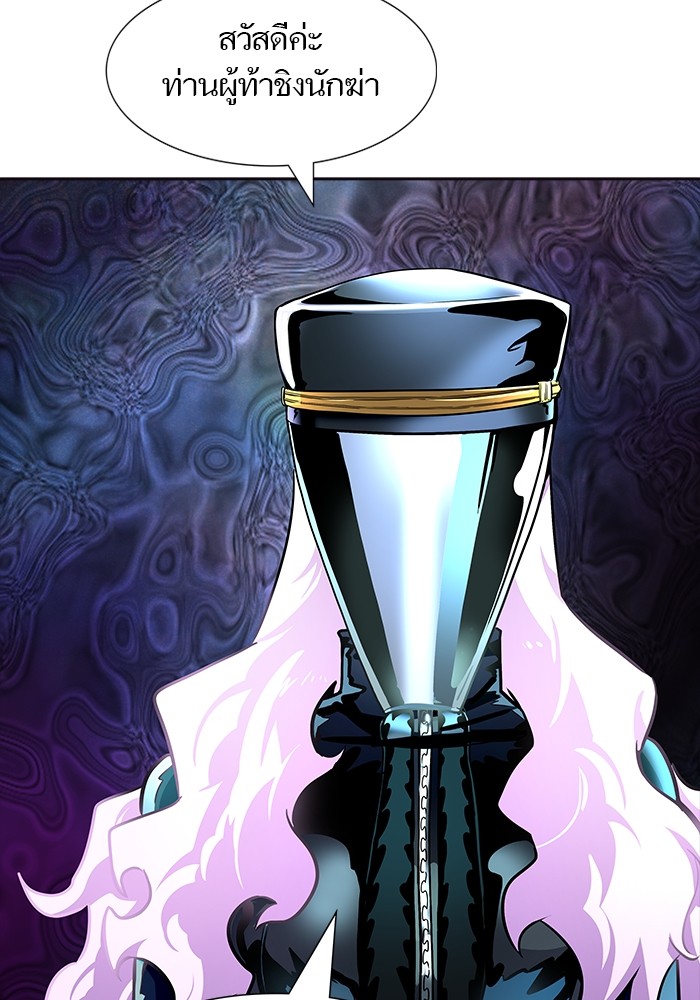 Tower of God ตอนที่ 556 113