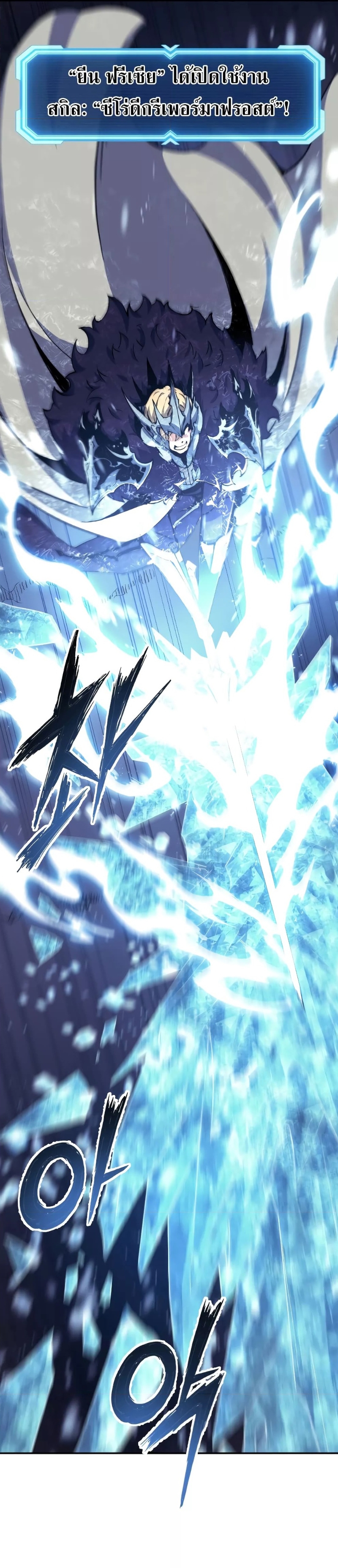 return of the shattered constellation 77.19