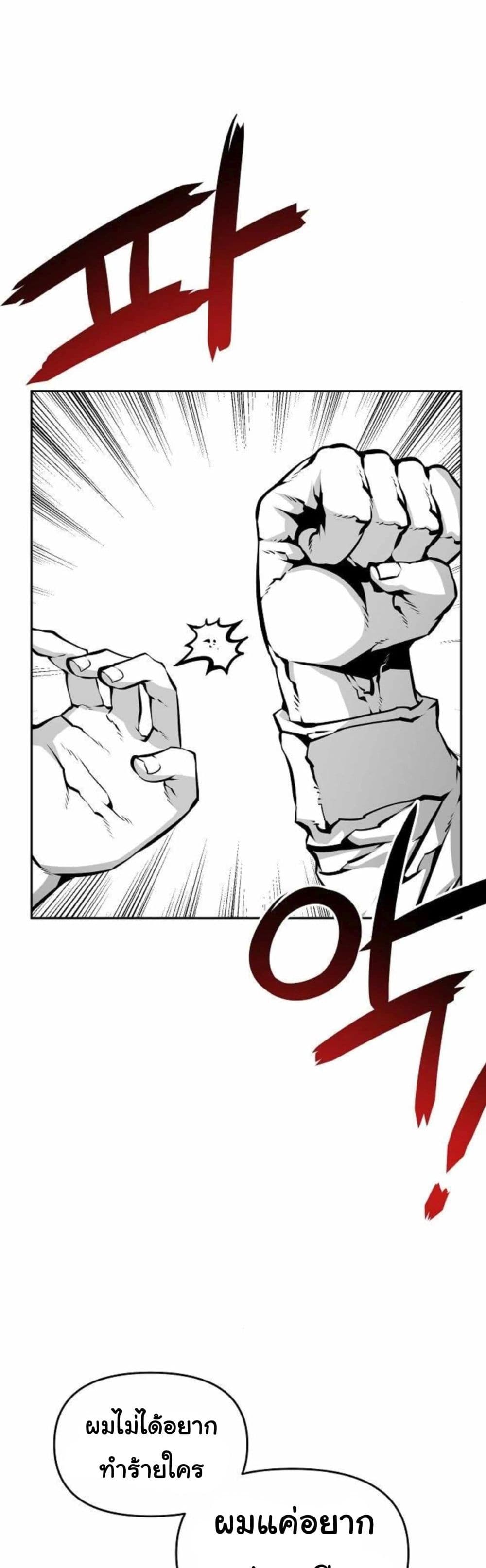 Beast Burn 7 17