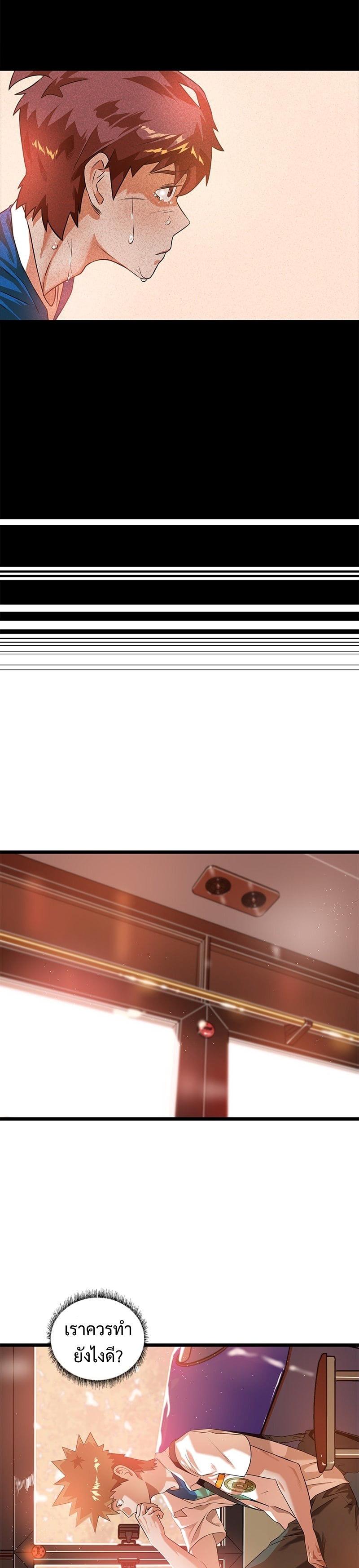 Infinity (2O) 4 25
