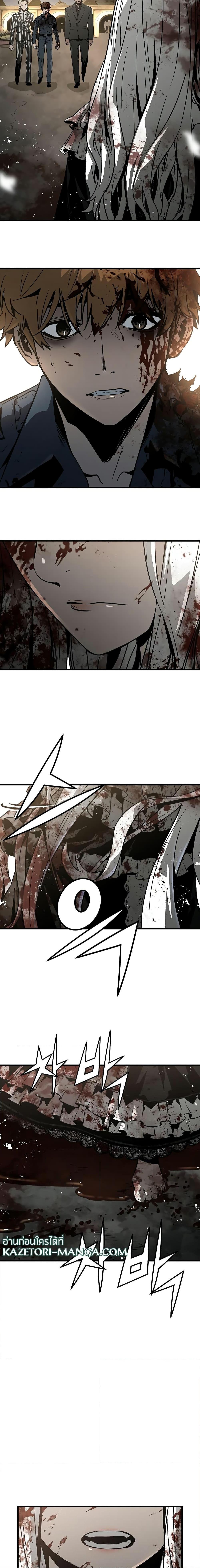The Breaker 3 Eternal Force ตอนที่ 76 (14)