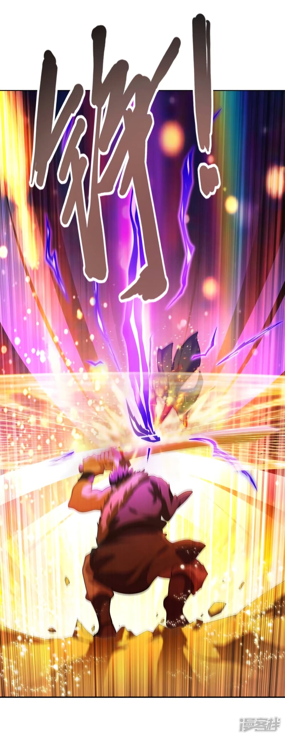 Spirit Sword Sovereign 352 (26)