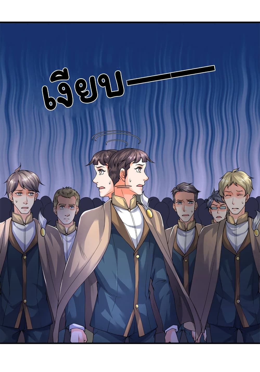Eternal god King ตอนที่ 219 (9)