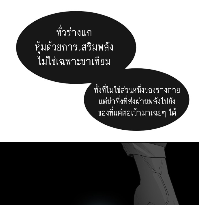 89