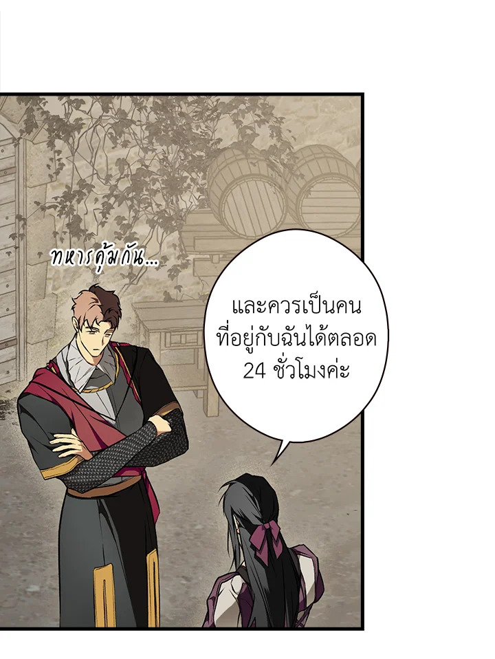 Secret Lady 42 56