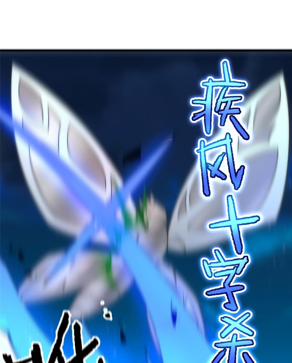 Monster Pet Evolution ตอนที่ 146 (45)