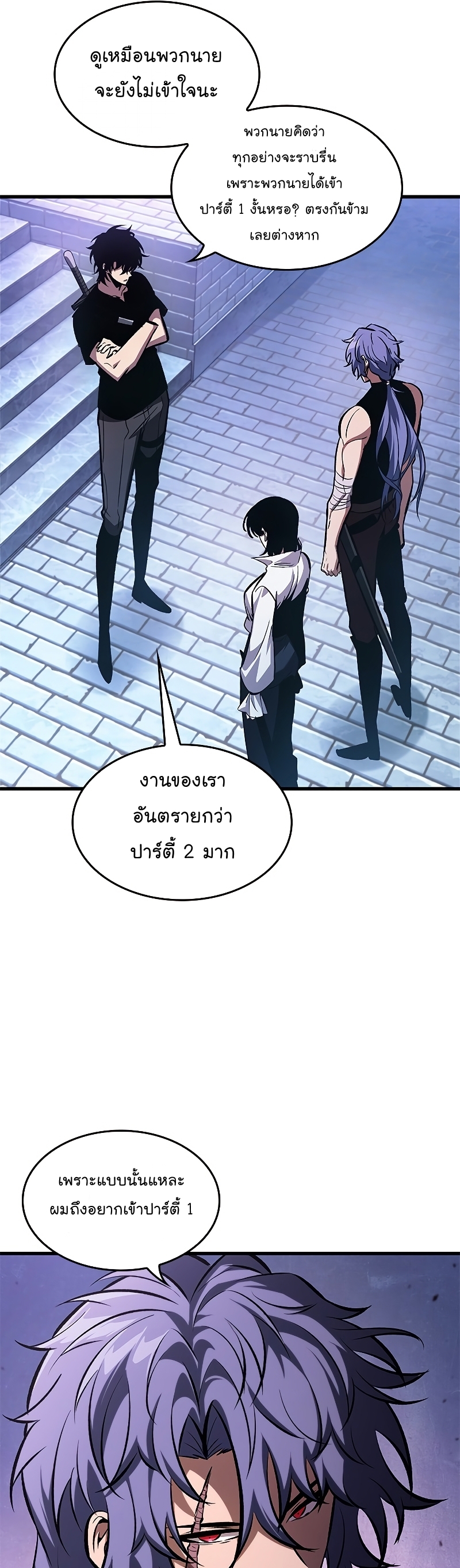 Manga I Manwha Pick Me 64 (6)