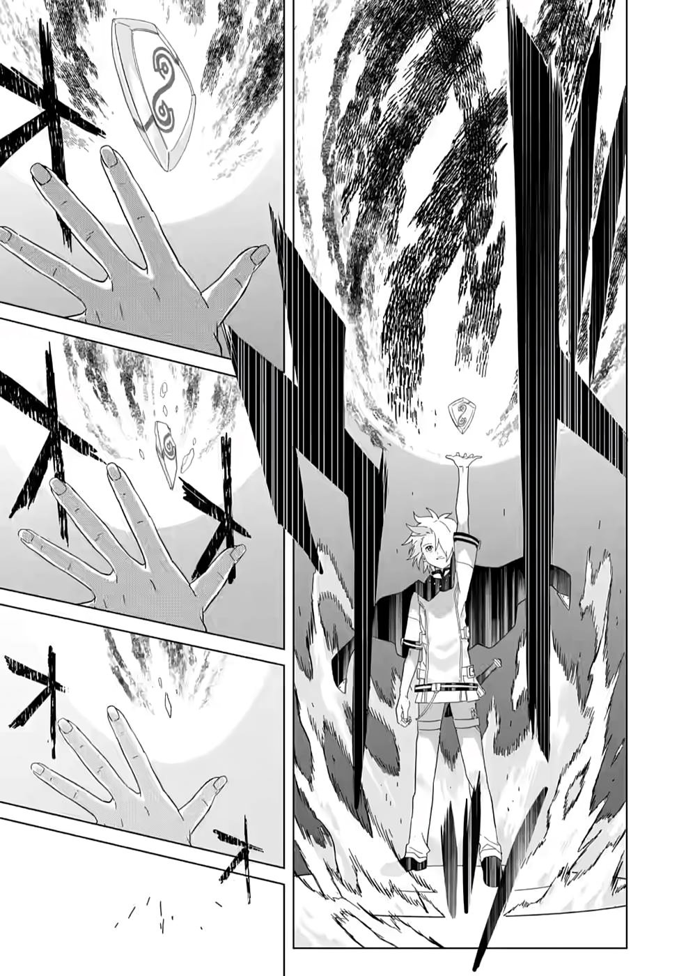 The Strongest Sage Without a Job 4 (9)