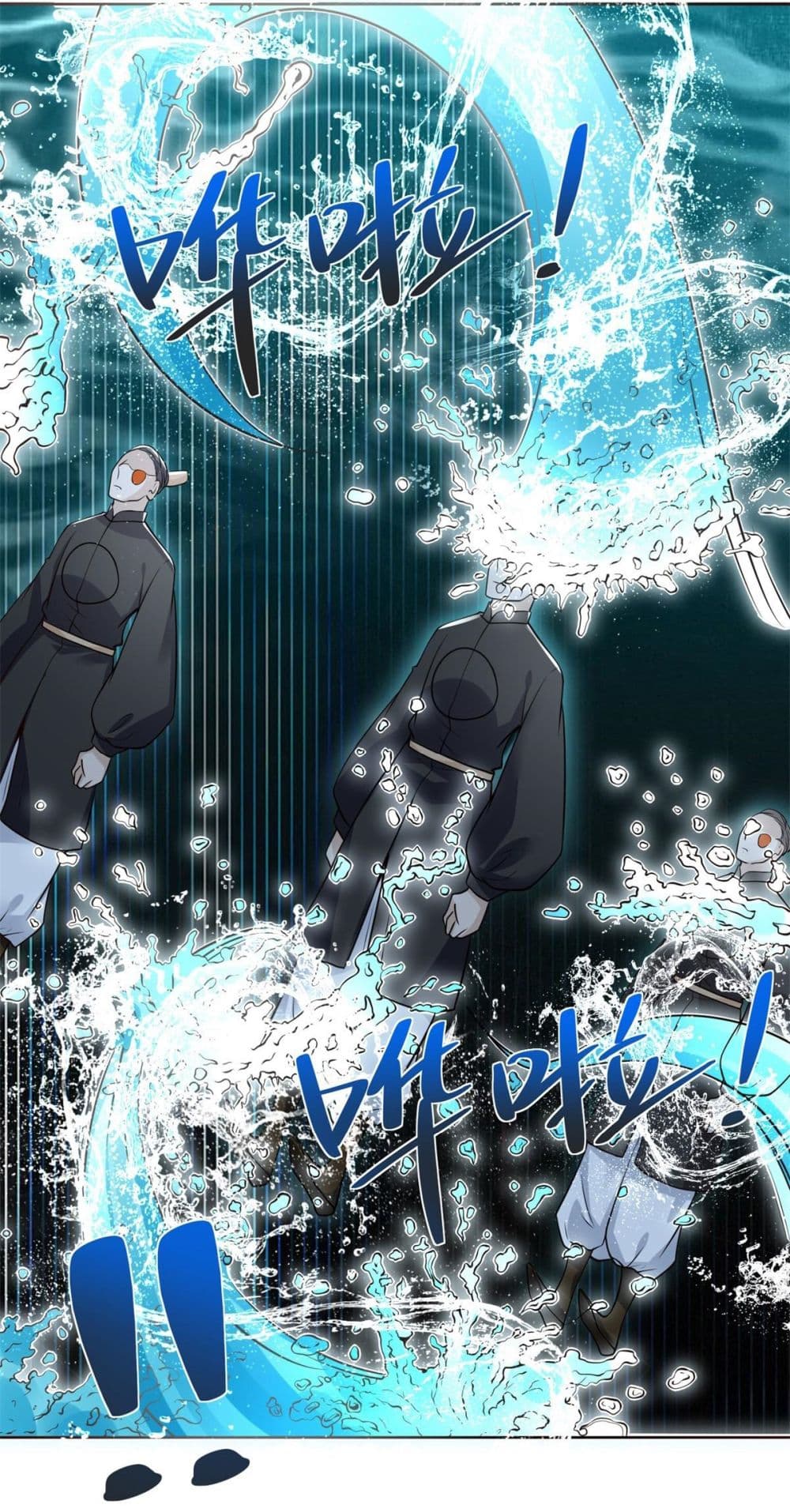 Sorry, I’m A Villain ตอนที่ 74 (21)