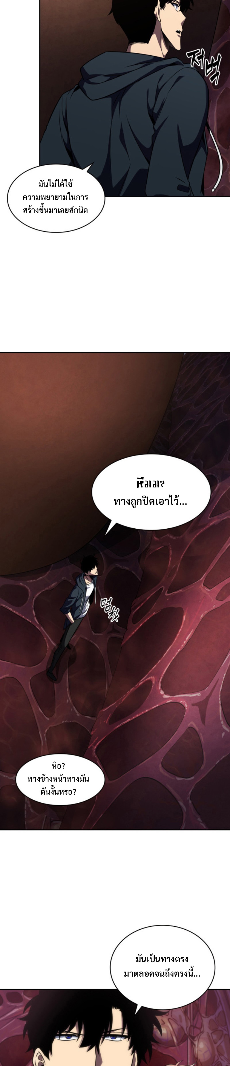 tomb raider king 299 (5)