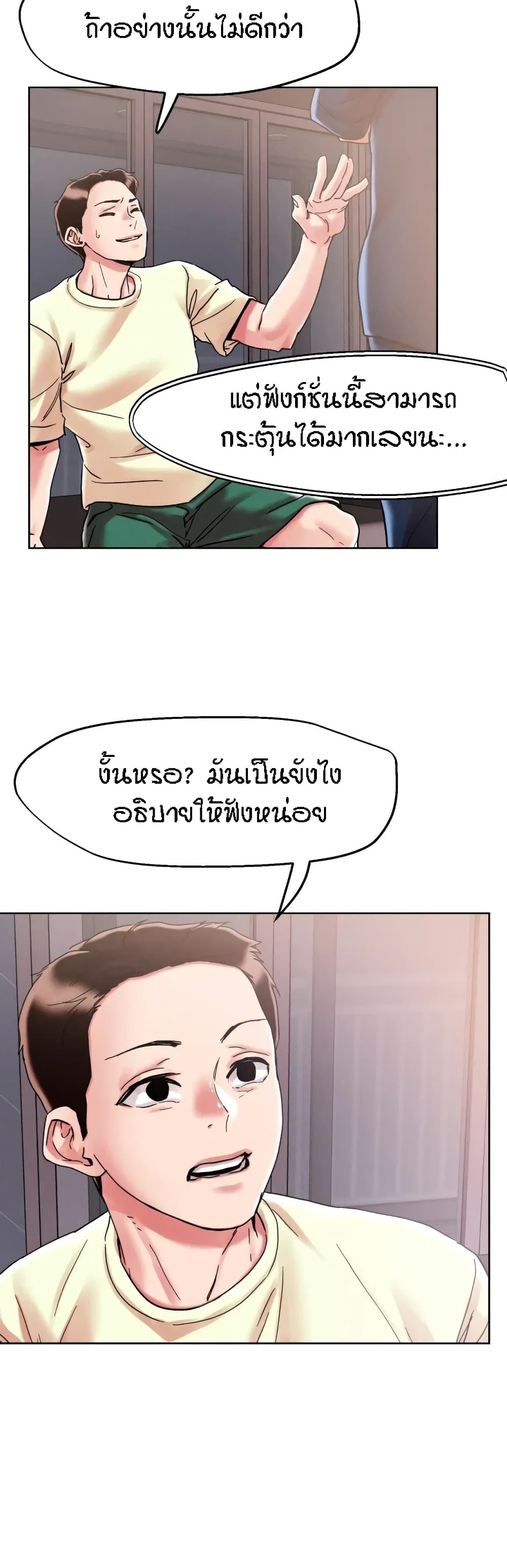 King of the Night 73 (22)