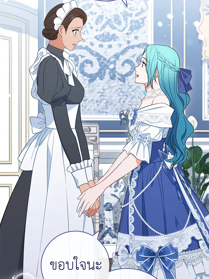 The Young Lady Is a Royal Chef 84 088