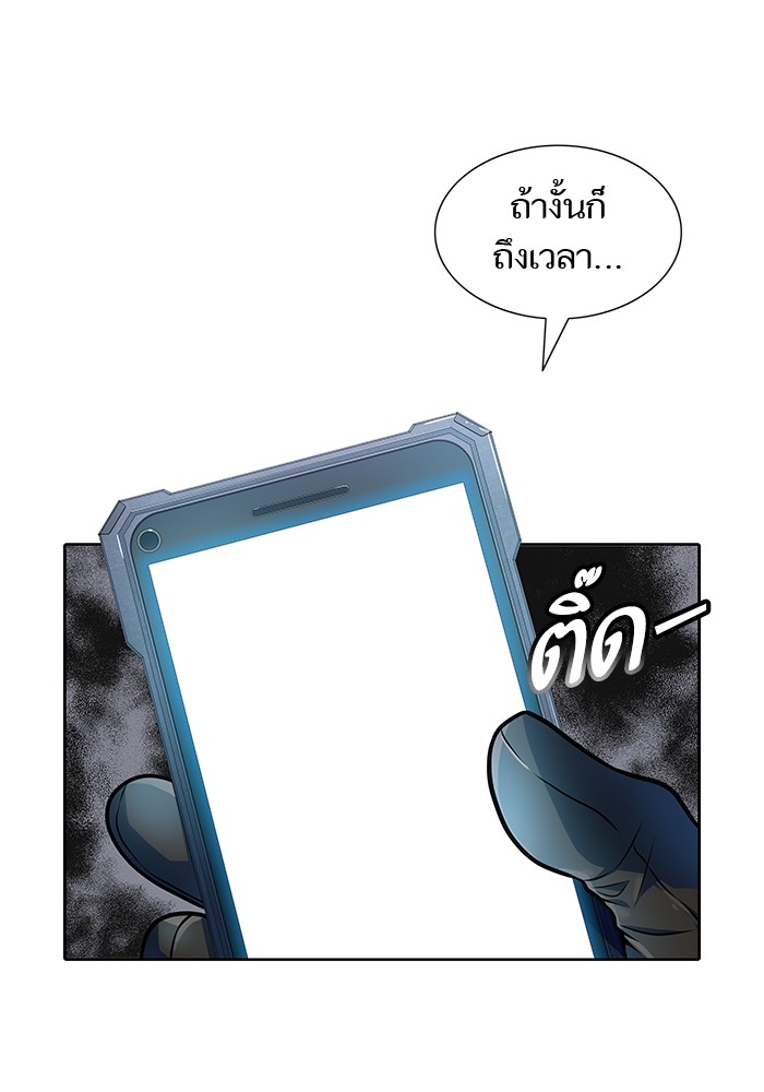 Tower of God 566 (127)