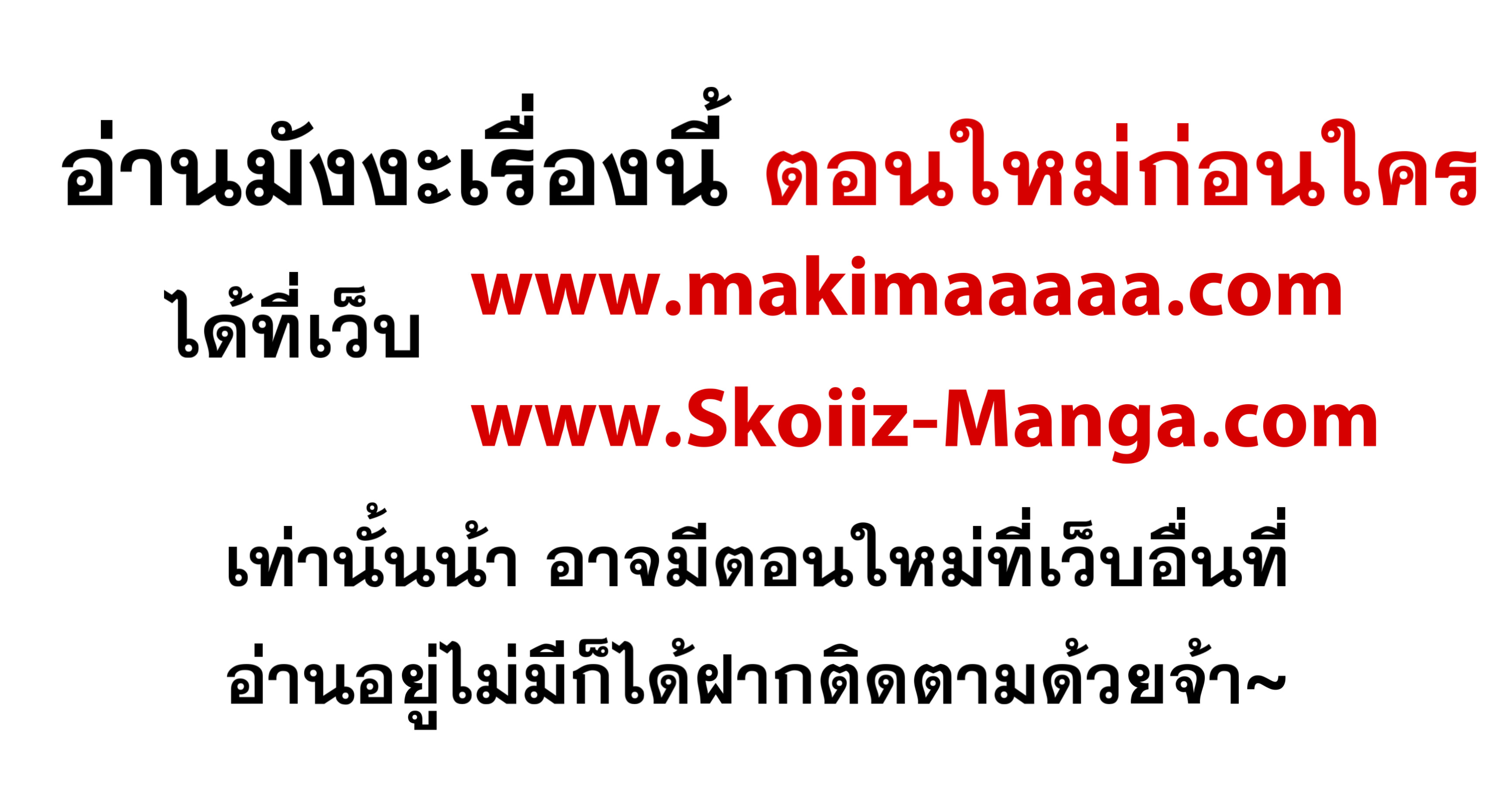 Memoir Of The King Of War 106 (0)