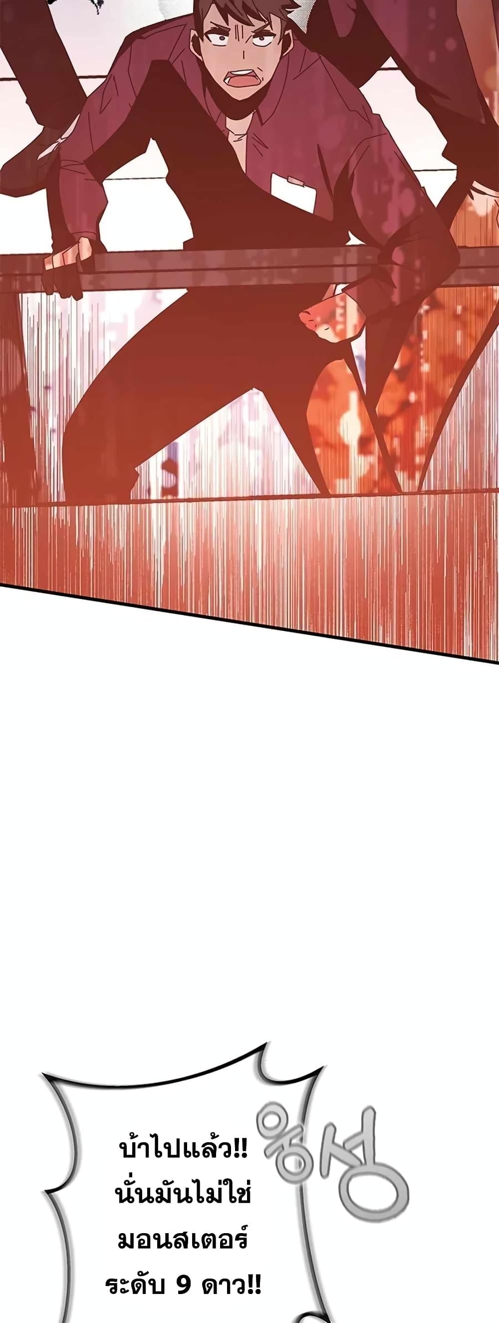 Transcension Academy 58 066
