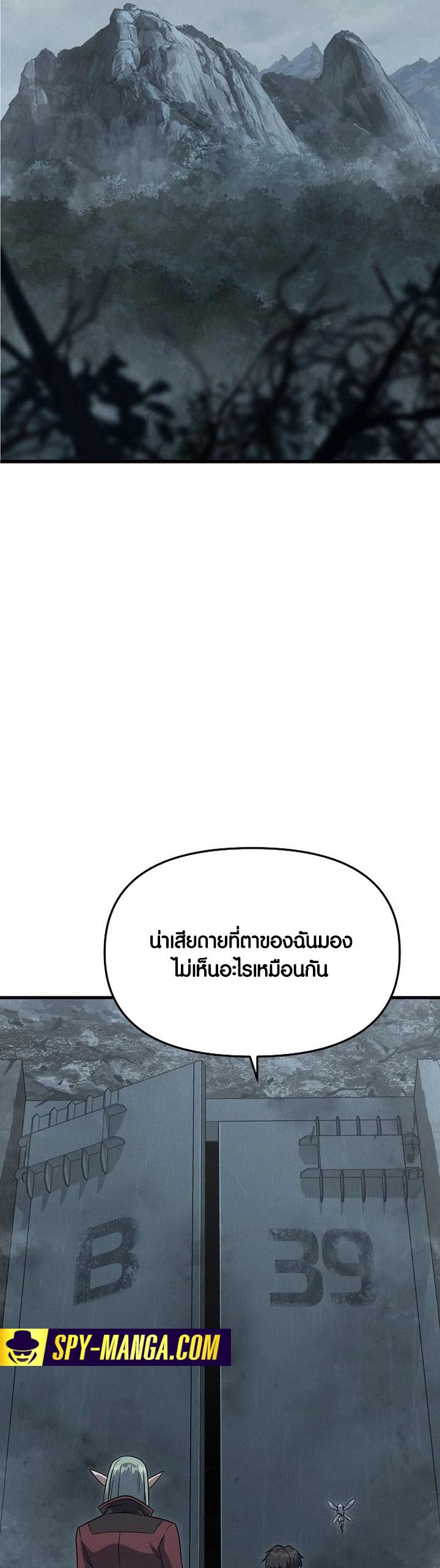 อ่าน เรื่อง Foreigner on the Periphery 17 40