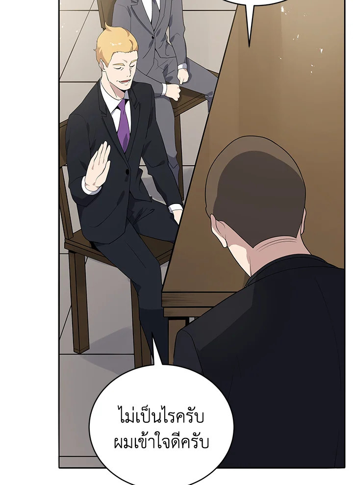 จอมมาร117 025