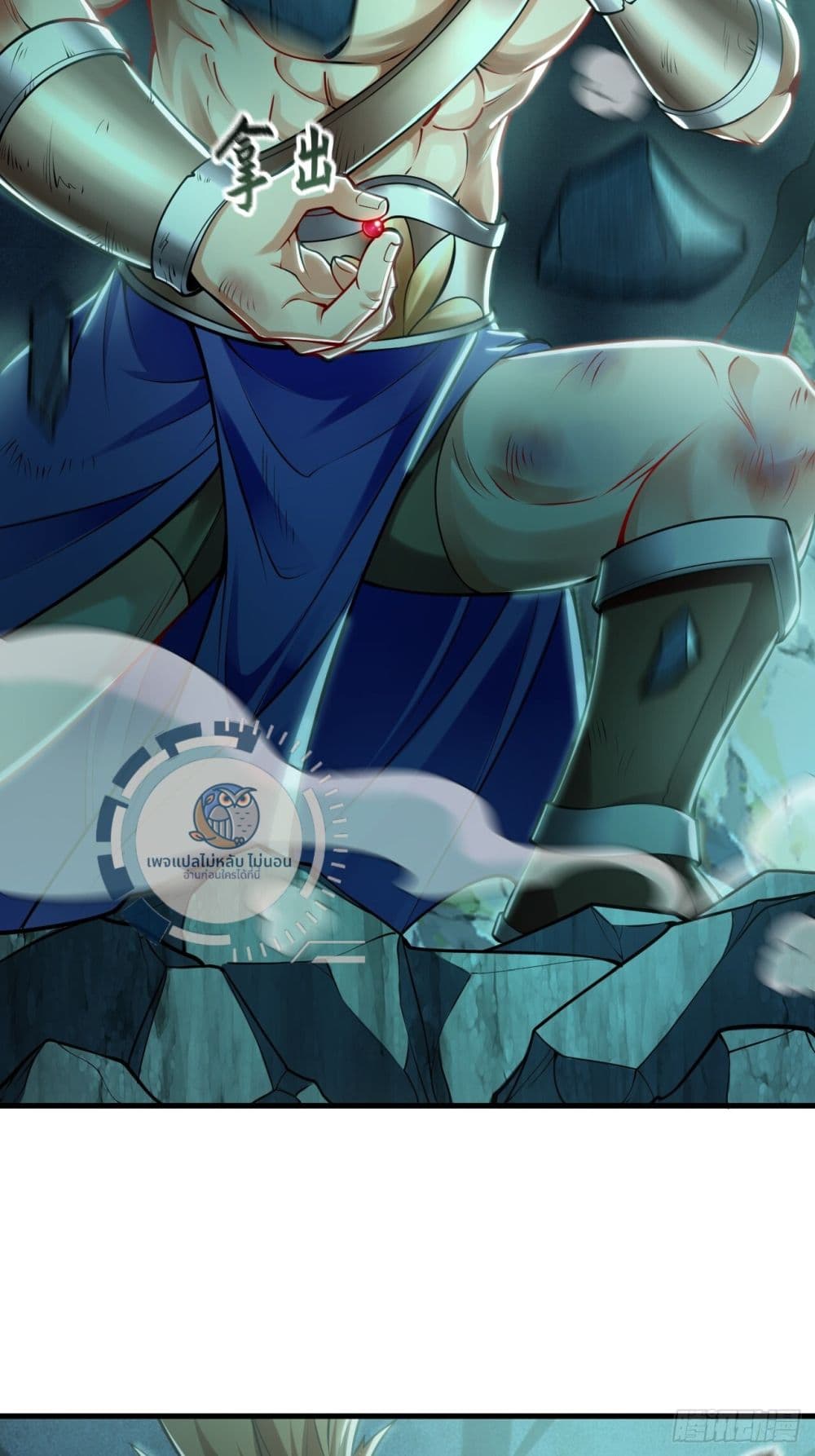 I Have a Million Times Attack Speed. ตอนที่ 13 (19)