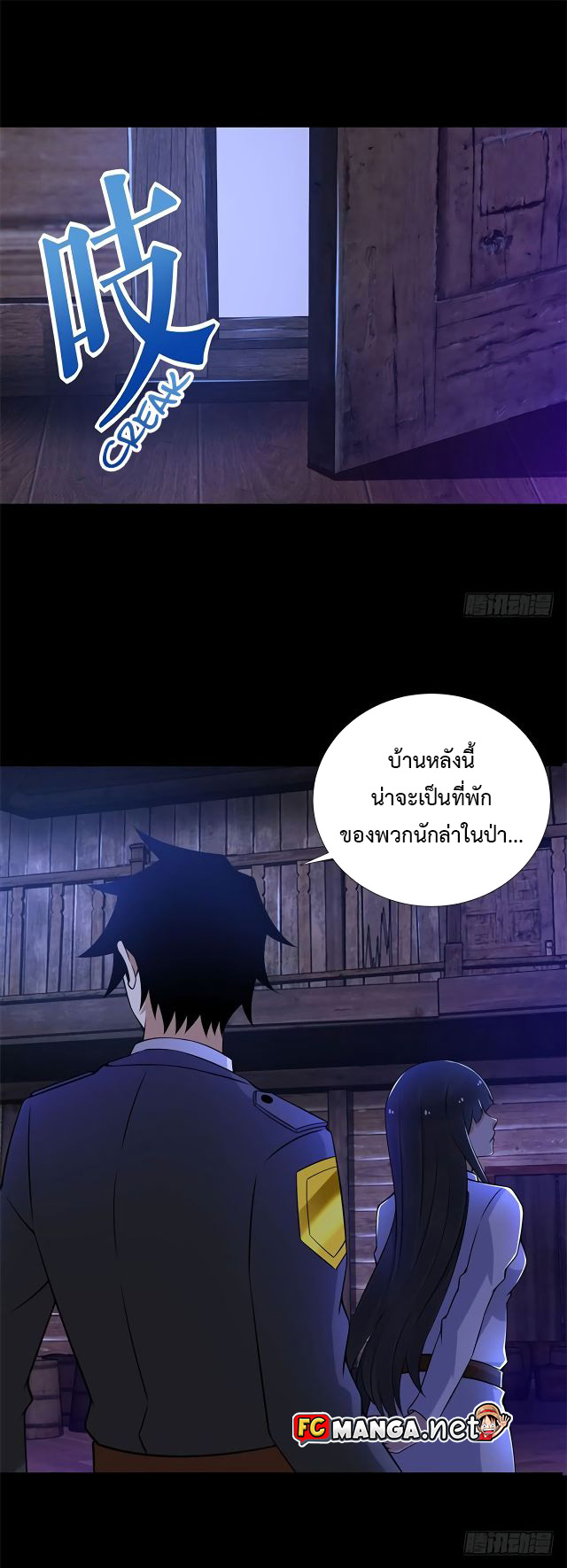 The King of Doom 187 (1)
