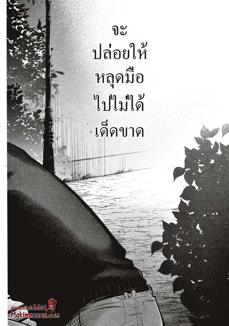 Oshi no Ko เกิดใหม่เป็นลูกโอชิ ตอนที่ 30 16