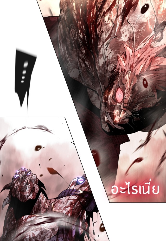 Superhuman Era 154 (88)