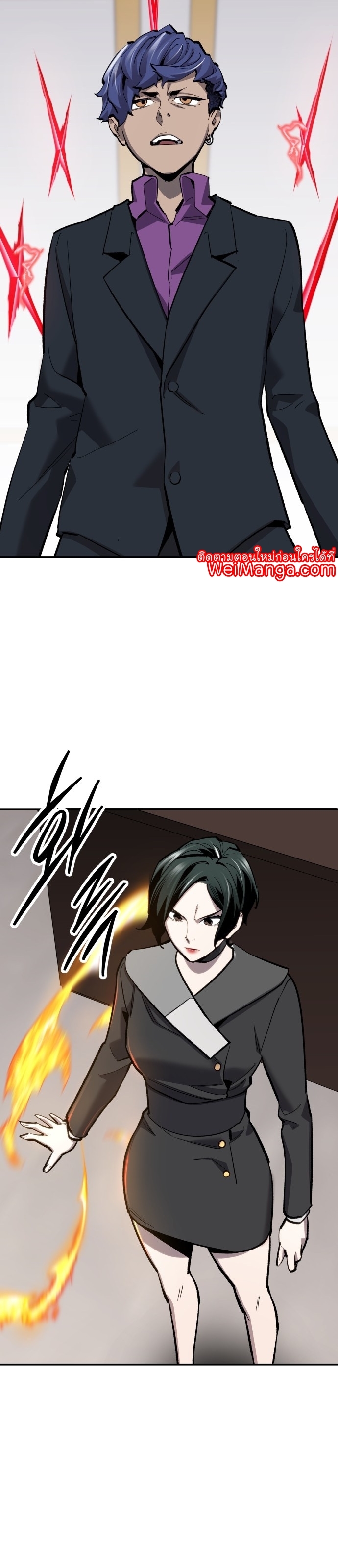 Manga Manhwa Wei Limit Braker 99 (43)