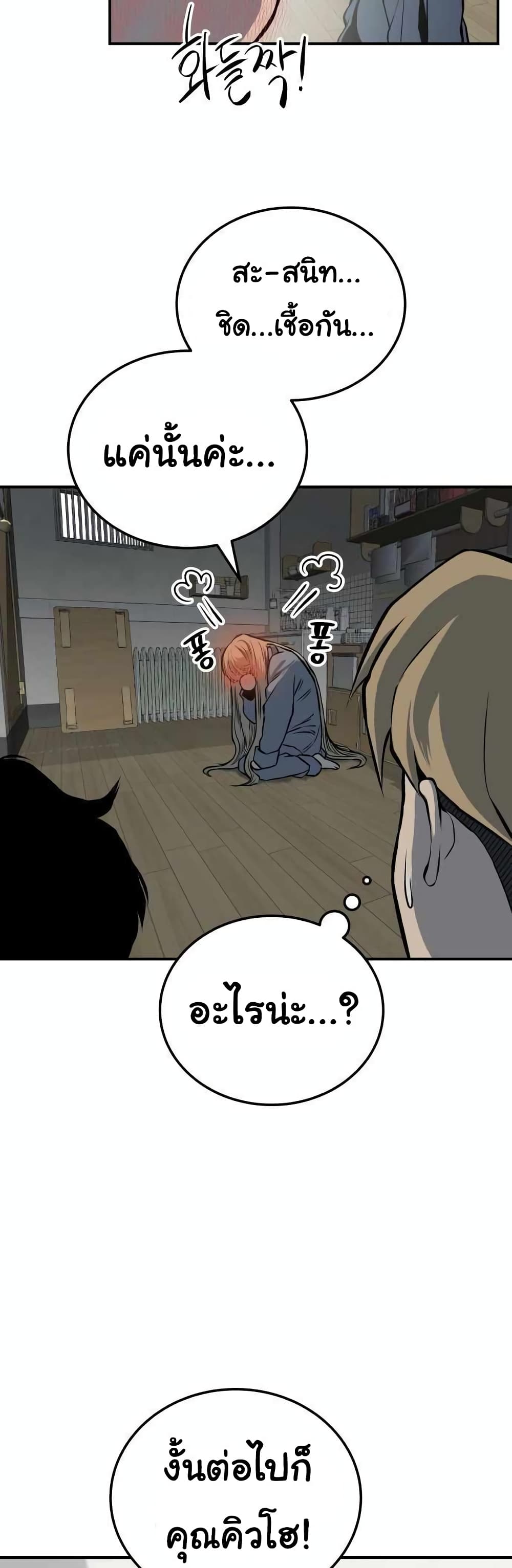 ZomGan 10 37
