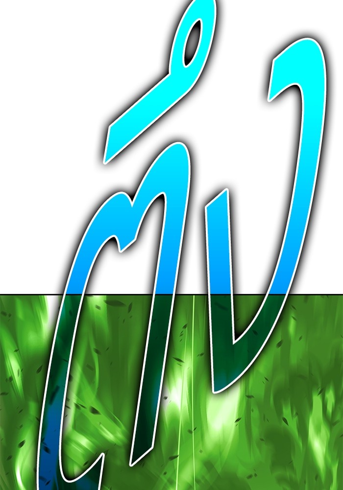 +99 Wooden Stick 80 (172)