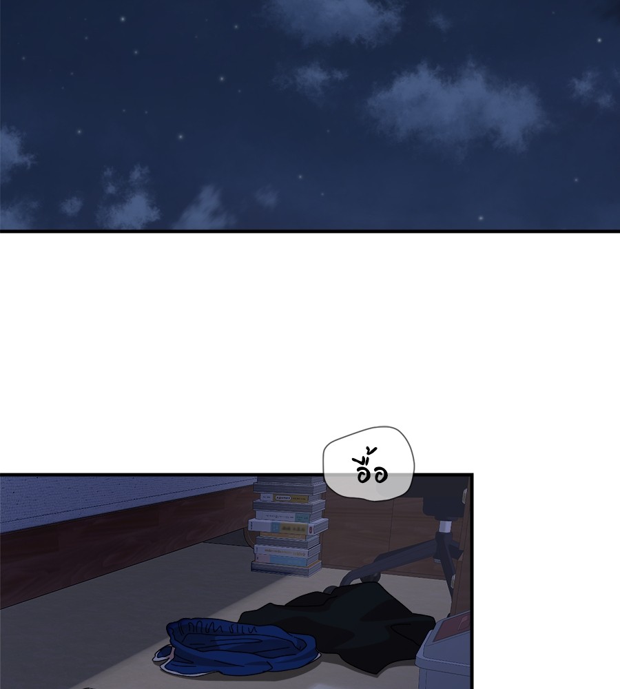 Childhood Friend Complex 13 (97)